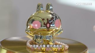金飾+二次元IP結合！　中國年輕人瘋「痛金」掀搶購潮
