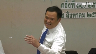 泰國變天！　阿努廷獲眾院過半支持出任新總理