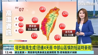 巴颱風生成！恐連4天雨　中部山區慎防短延時豪雨