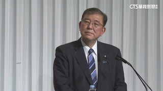 石破茂召開記者會　宣布將辭去首相一職