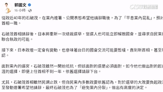 郭國文評「石破茂」影射柯建銘？　林俊憲：黨團應改變