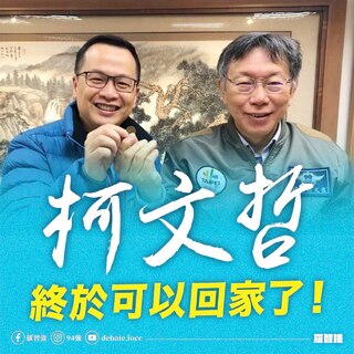 挺柯文哲爭回清白　羅智強：要成立「政治迫害調查委員會」