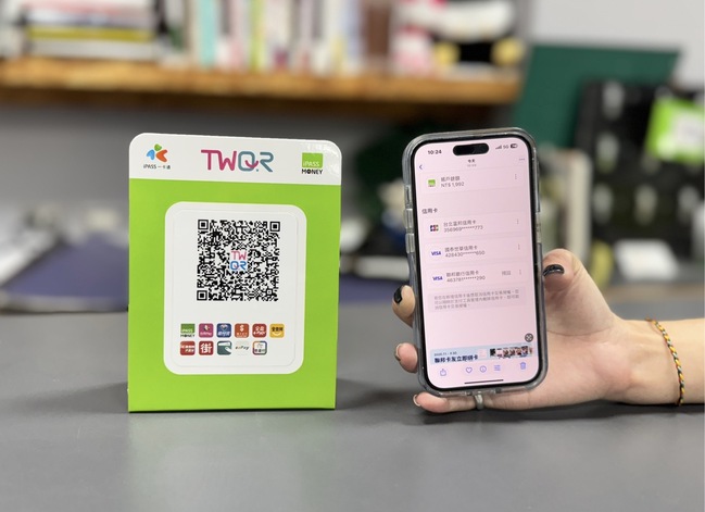 一卡通iPASS MONEY擴大開放信用卡綁定付款　推首綁、消費禮優惠活動 | 華視新聞