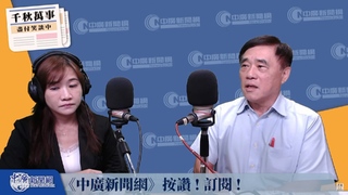 郝龍斌證實「有意願參選國民黨主席」　喊話：重要任務是推動藍白合