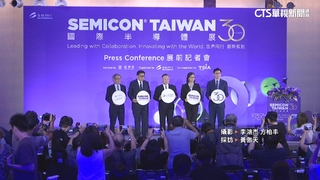 台積電.輝達攜手圓「矽光子」夢　概念股攻漲停