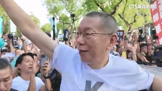 柯文哲宣告「阿伯回歸」！　　邱毅：估計賴清德看了很惱火