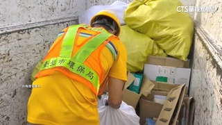 清潔隊員拿「舊電鍋」送拾荒婦　遭依貪污罪起訴