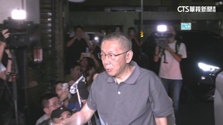 柯文哲、應曉薇交保　北檢提抗告　理由曝光