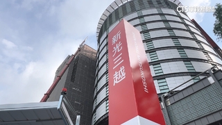 台中新光三越停業7個月　各百貨分食客源業績增8-11%