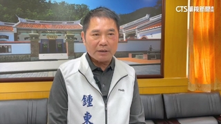 監院揭縣市首長財產申報　鍾東錦存款逾3億居冠