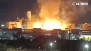 驚傳爆炸！高雄興達電廠失火　台電：電廠人員無傷亡