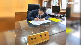 李洋上任運動部長　臉書PO簽署首份公文