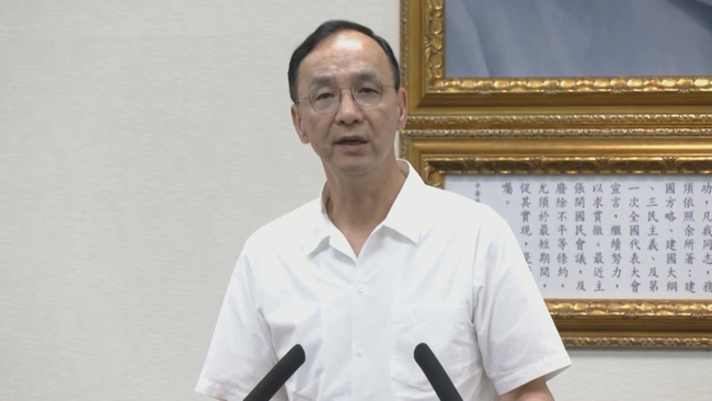 《財劃法》出包！朱立倫認「分母有瑕疵」：小問題財政部可解決 | 華視新聞