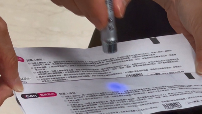 兜售演唱會門票請飲料也算黃牛！　文化局籲民眾切勿以身試法 | 華視新聞