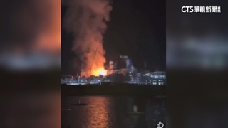興達電廠爆炸追因！　台電證實：天然氣外洩導致起火