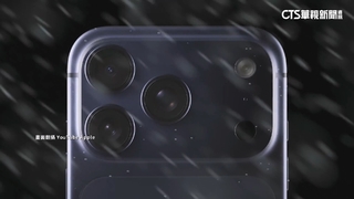 史上最貴！　iPhone17 ProMax　最貴要價破7萬