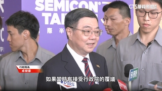 新版財劃法公式出錯分配款變少　卓揆嘆：早已提醒