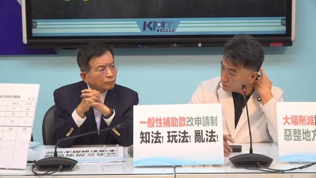 承認財劃法公式有「小瑕疵」　國民黨團：已經在著手修法 | 華視新聞