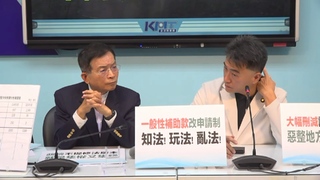 承認財劃法公式有「小瑕疵」　國民黨團：已經在著手修法