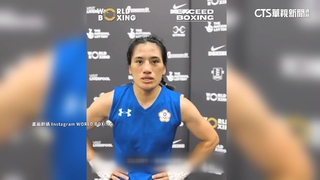 陳念琴逆轉勝「保底銅牌」　將勝利獻給運動部