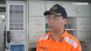 直擊保護海纜第一線　路透社登海巡艦隨行採訪