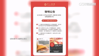 「不二糕餅」揭仿冒官方粉專　籲「不要提供個資」