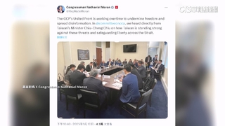 邱垂正進美國會說明「中國威脅」！　　跨黨派眾議員聽取報告