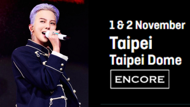 G-DRAGON宣布唱回台北大巨蛋！　11/1、2嗨唱兩天 | 華視新聞