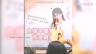 李多慧首度中文演講　足足30分鐘　台下學生感動狂讚