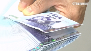 最低工資審議會9/26登場　有望「連10漲」直逼3萬元