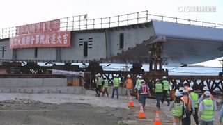 淡江大橋進入關鍵閉合階段！　預計明年5月通車