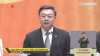 「財劃法」惹議！　政院邀22縣市首長共商　卓揆：須全盤檢討