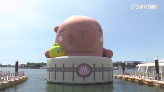 好療癒！　「卡比胖拉」安平泡湯　12米水上氣偶吸人氣