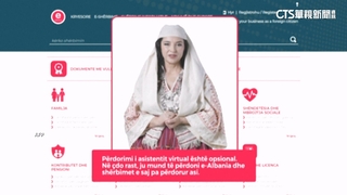 創全球首例！　阿爾巴尼亞任命首位AI生成部長