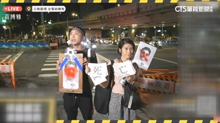 抗議拆公館圓環！　民眾捧蔣萬安「遺照」　藍：死亡威脅？