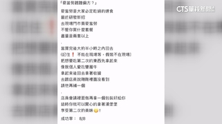 教人拿免費速食店漢堡　律師：已觸法涉詐欺罪