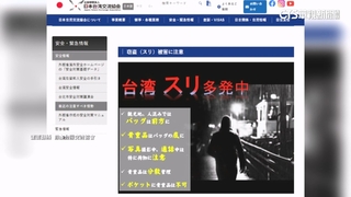 永康街.中山商圈.觀光夜市...　日點名北台4扒竊熱點