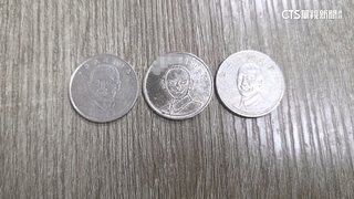 10元硬幣見「詭異人臉」　店家驚收遊戲代幣