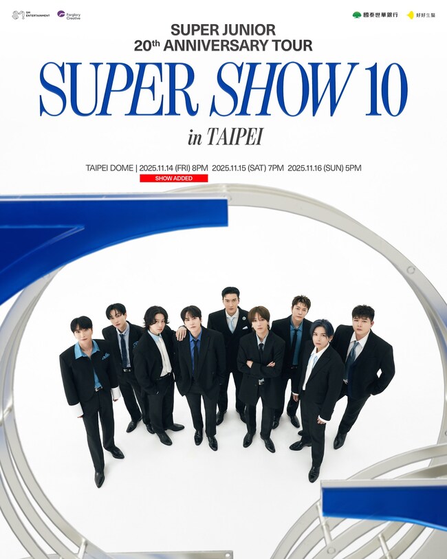 連唱三天！SUPER JUNIOR確定11/14大巨蛋加場！　2階段搶票時間出爐 | 華視新聞