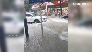 中國貴州大雨　人孔蓋湧噴泉.道路沖毀變瀑布