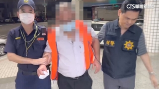 「美濃大峽谷案」前議員特助夫婦交保　承租人遭收押