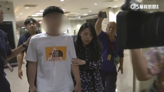 遭江祖平控性侵！三立前副總兒訊後100萬元交保