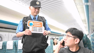 高鐵「寧靜車廂」宣導期　即起降低車內廣播頻率