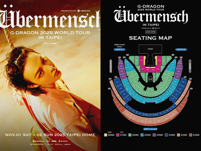 GD大巨蛋演唱會票價出爐！9/21起「實名登記抽選」　售票資訊一次看 | 華視新聞