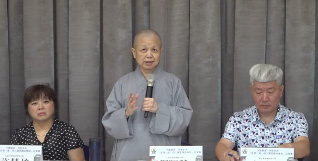 拒領普發1萬　釋昭慧發起「搶救國庫」：別讓政治人物把台灣人想得那麼醜陋 | 華視新聞