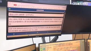 男連打六通119又取消報案　消防查證謊報開罰1萬