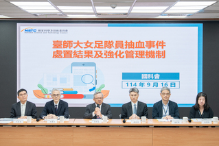 台師大女足隊員抽血案　國科會：追繳補助經費、陳忠慶和周台英停權