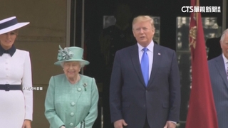 川普二度赴英國是訪問　王室高規格接待.升級維安