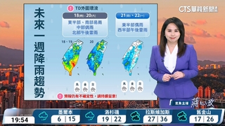 水氣增多　午後雷陣雨區域稍擴大