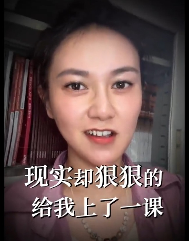 上海女嫁到台灣吐槽「現實狠狠上了一課」 　陸網不挺：別矯情了 | 華視新聞